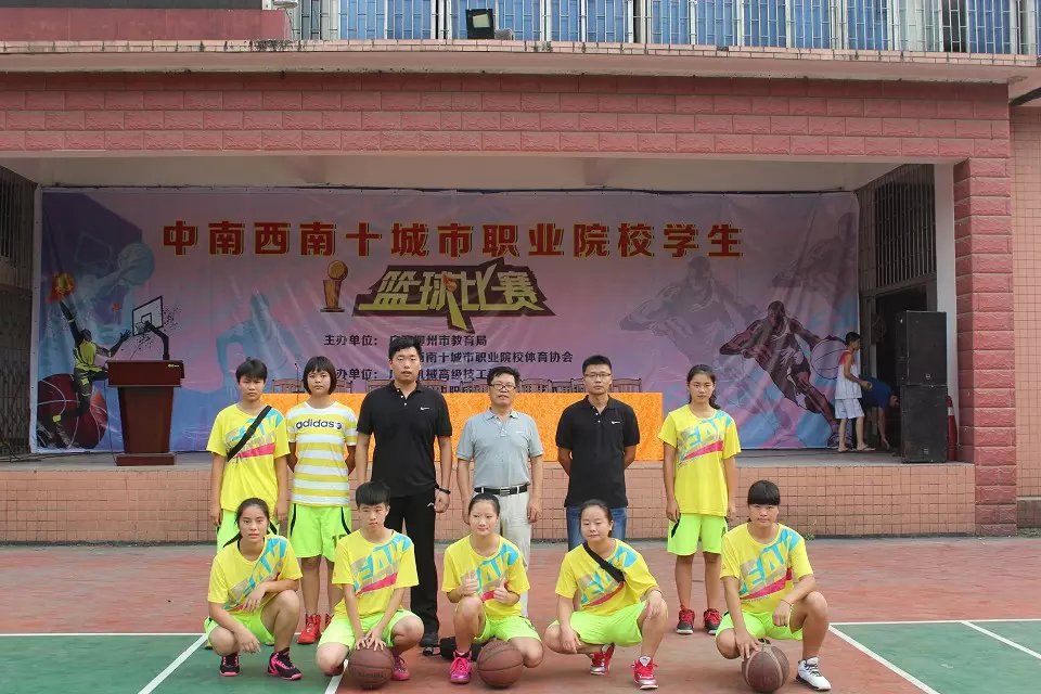 学校女子篮球队参加篮球比赛获女子组第一名