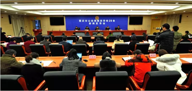 重庆市公安局发布“服务学校29条措施”：成立专门机构，设立专线电话