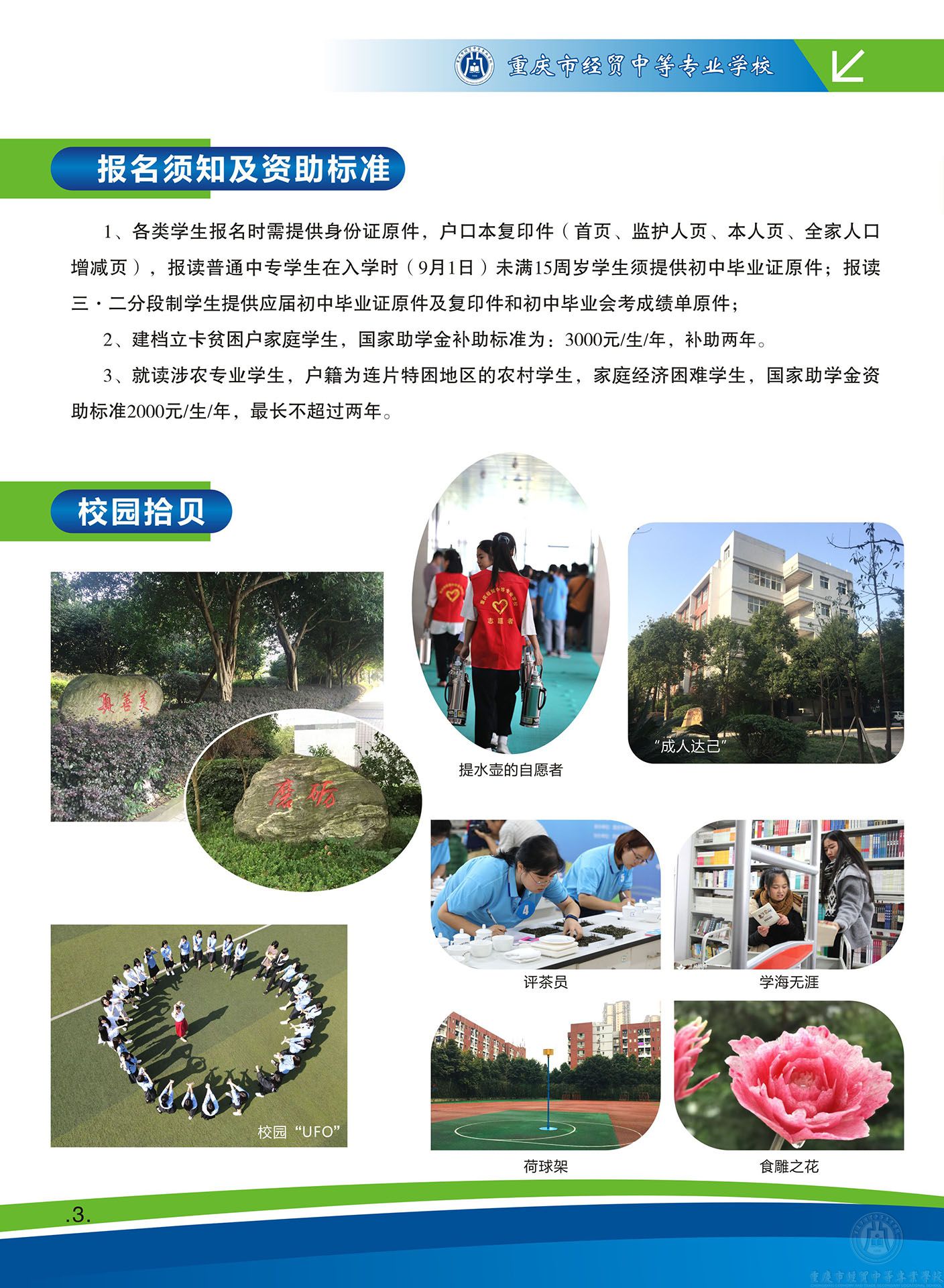 9c7dff28b37e5fd769cfee015bd8a895.jpg