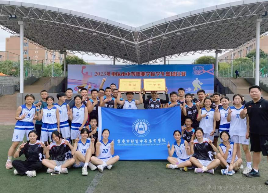 我校参加重庆市中职学校篮球、气排球比赛取得好成绩