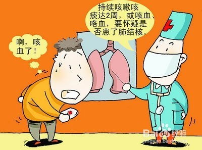 如何预防肺结核？